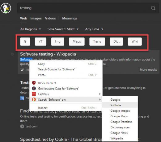 DuckDuckGo الانفجارات تمديد كروم