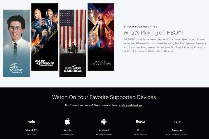 Hulu HBO تجربة مجانية