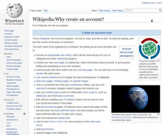 سجل ويكيبيديا