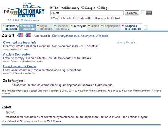 قاموس طبي على الإنترنت