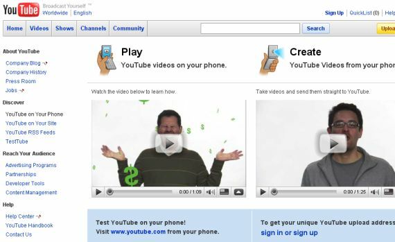 كيفية الحصول على يوتيوب في المدرسة باستخدام الإنترنت عبر الهاتف النقال youtube1