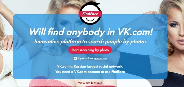 لقطة شاشة FindFace