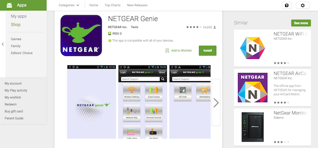 تطبيق netgear