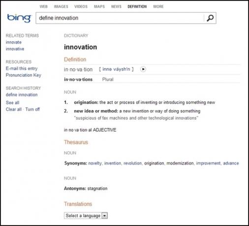 أشياء جيدة عن bing