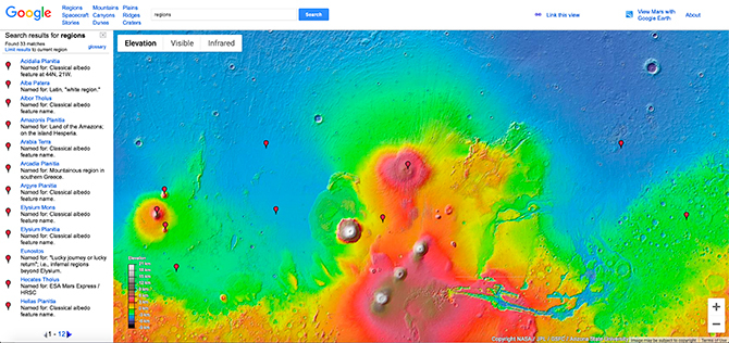 خريطة جوجل للمريخ