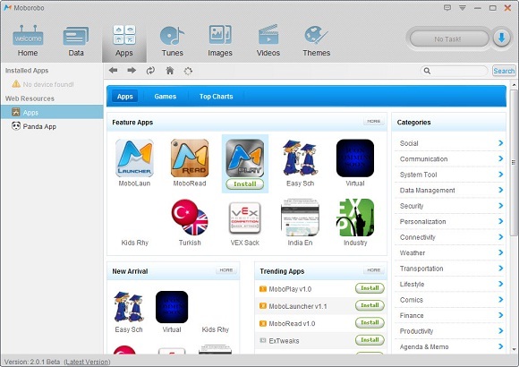 تطبيق إدارة android