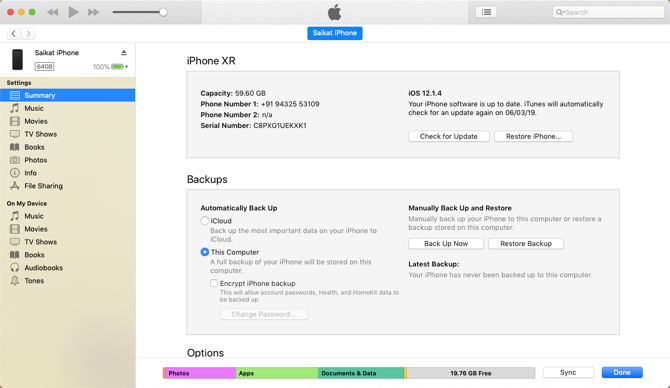 قسم ملخص iTunes