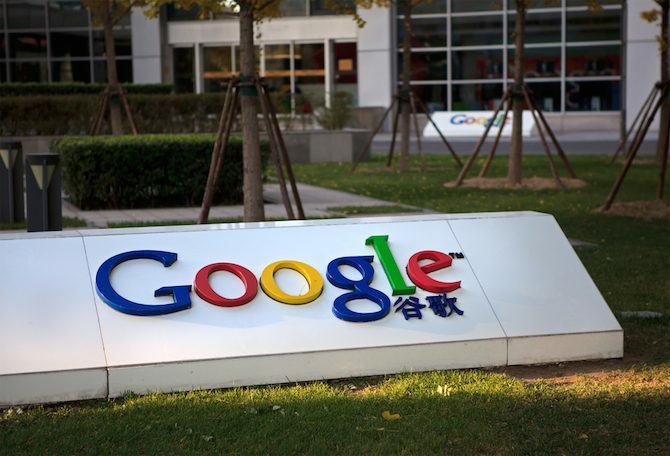 دليلك إلى موقع google على شبكة الإنترنت الدولية beijing 670x456