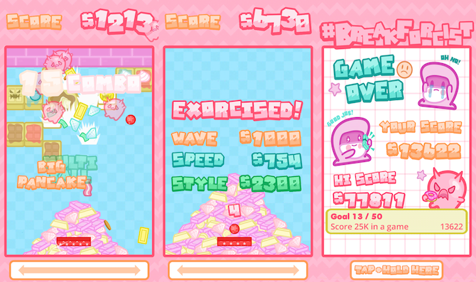breakforcist المحمول